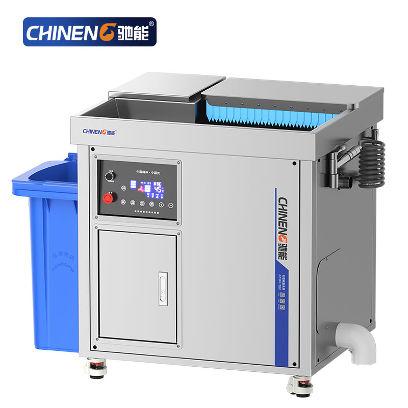 驰能减量型垃圾处理器