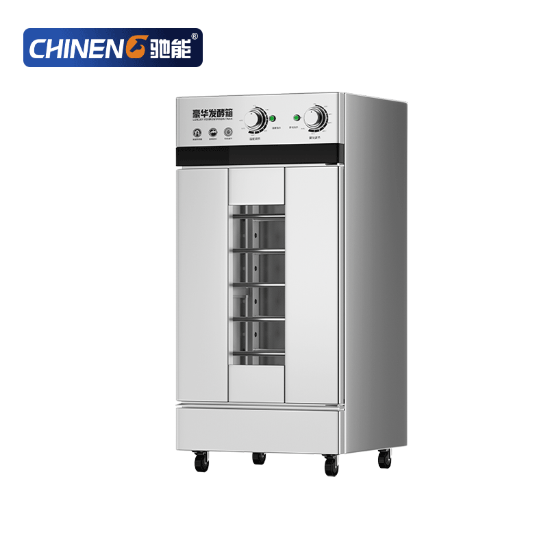 商用醒发箱