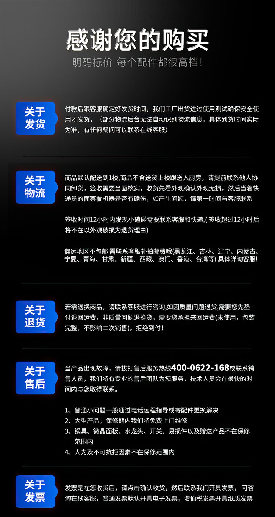 驰能煎蛋机详情16