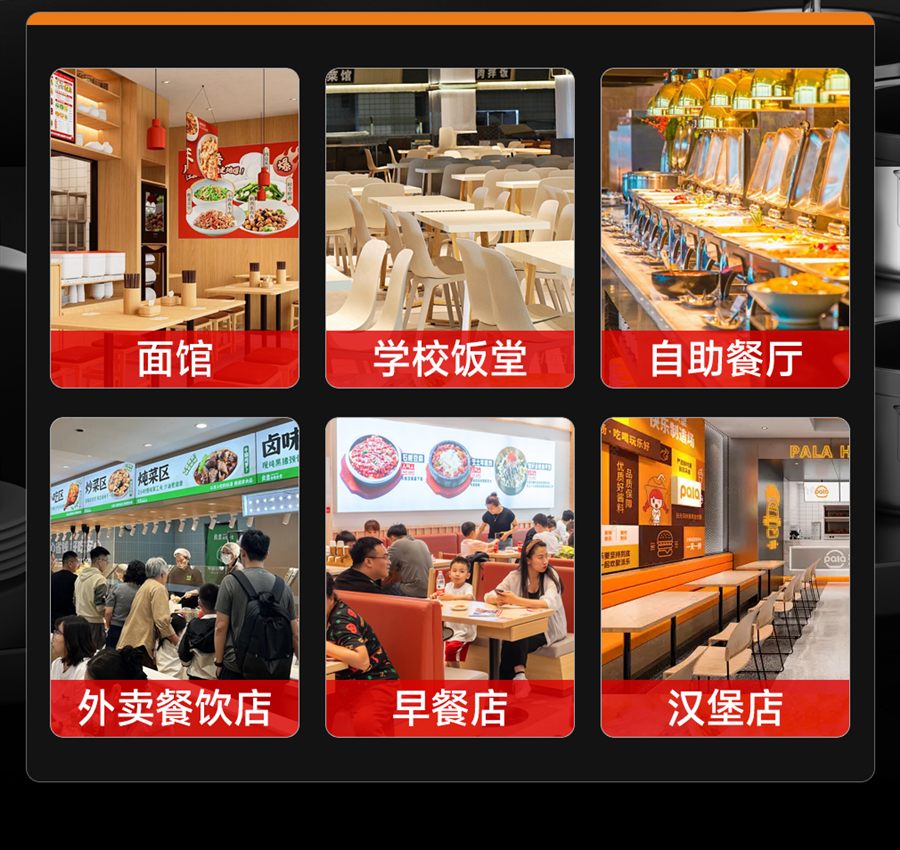 驰能煎蛋机详情5