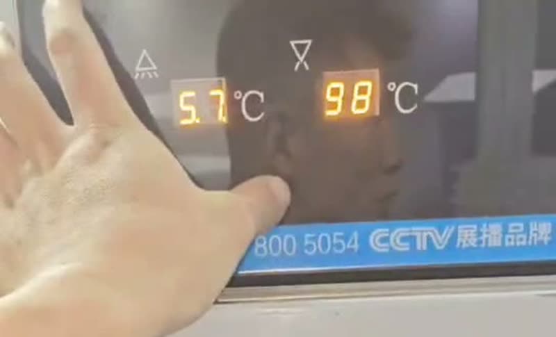 长龙式洗碗机控制面板温度数显