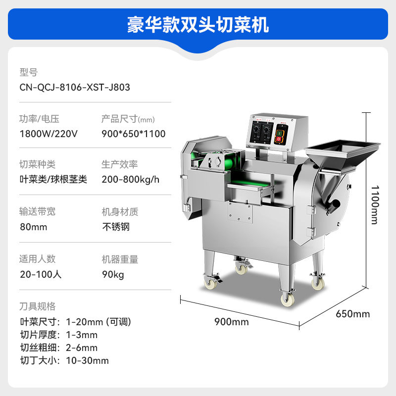 豪华款J803