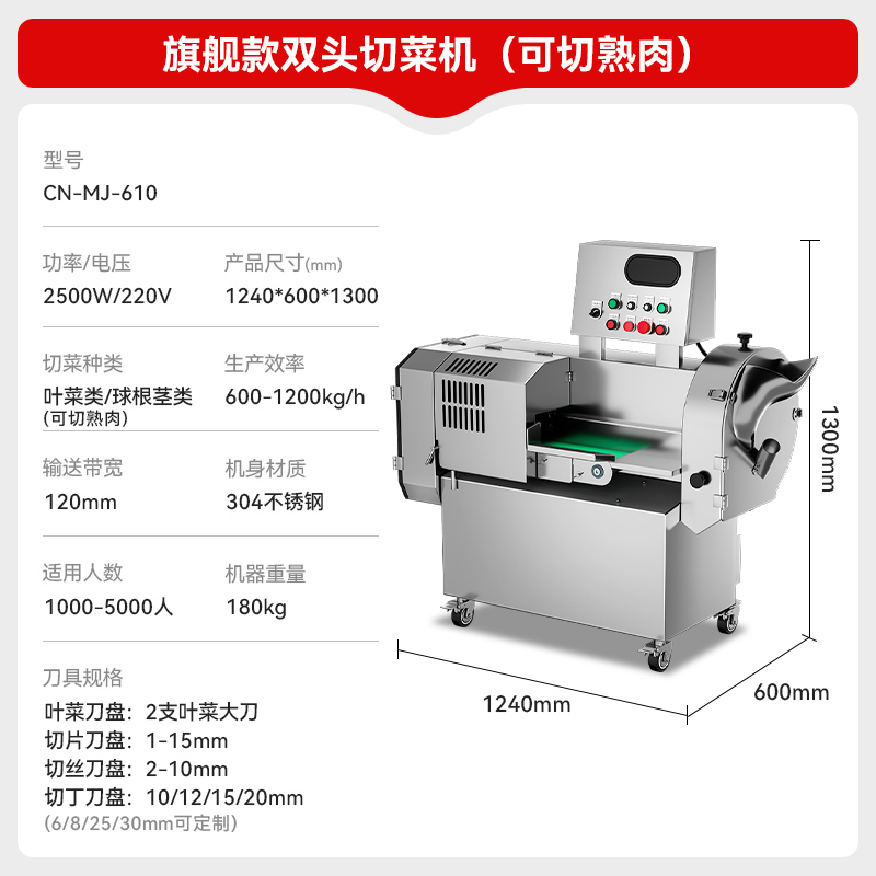 旗舰款610