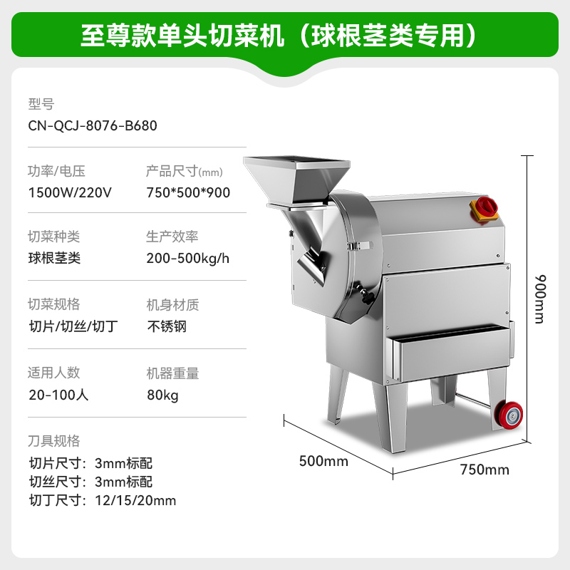 至尊款B680