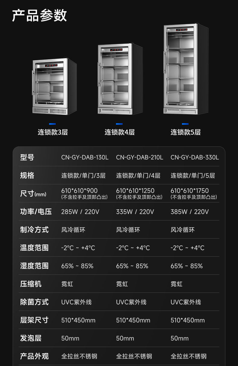 详情_17