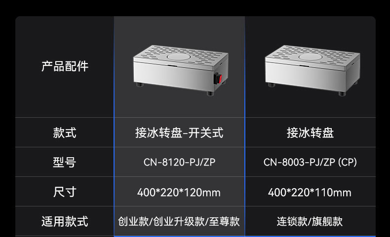 详情_23
