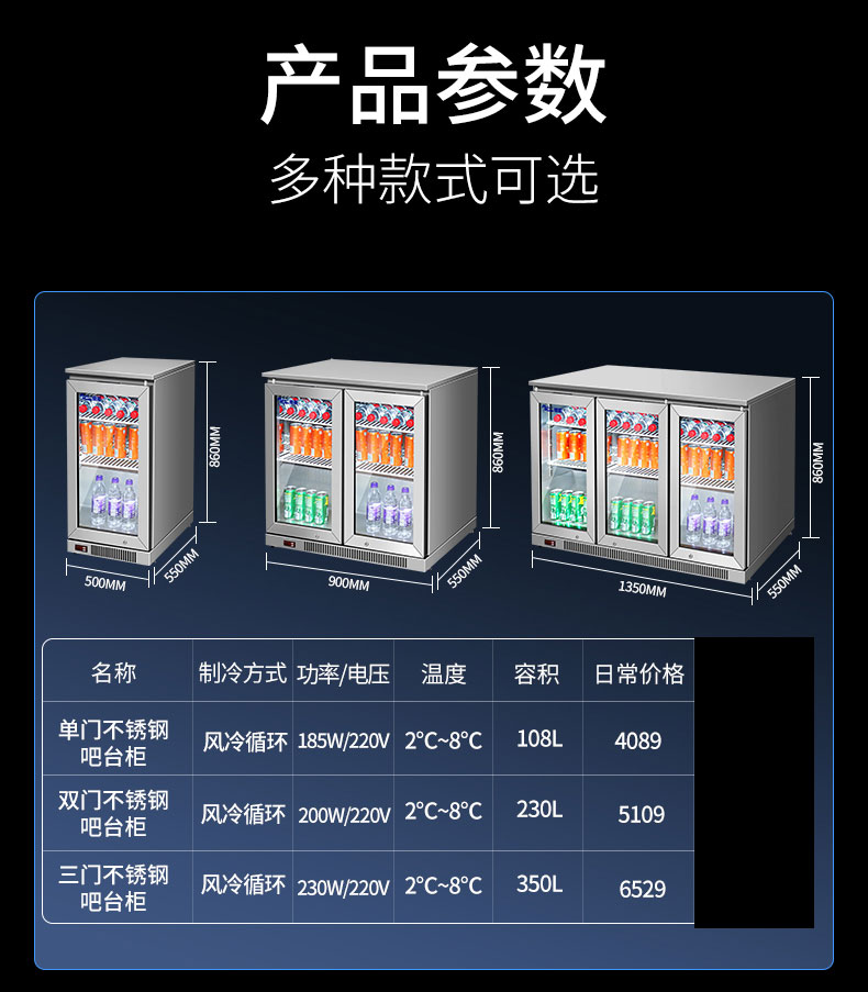 吧台柜-1_03