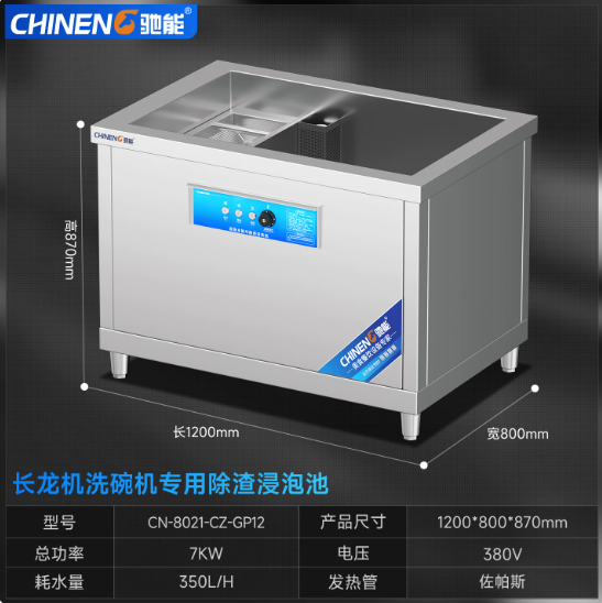 企业微信截图_1780732713802