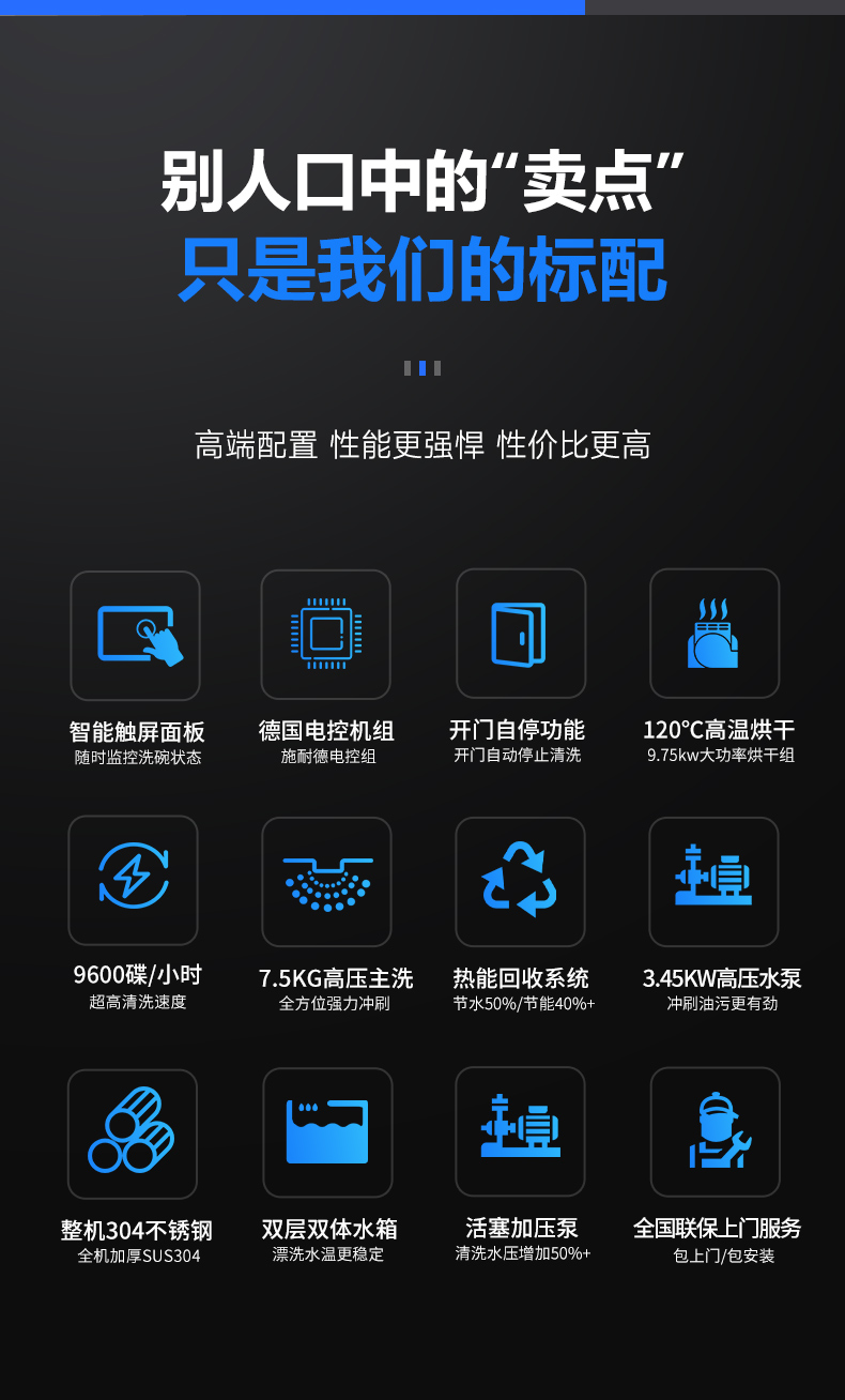 长龙版4_03