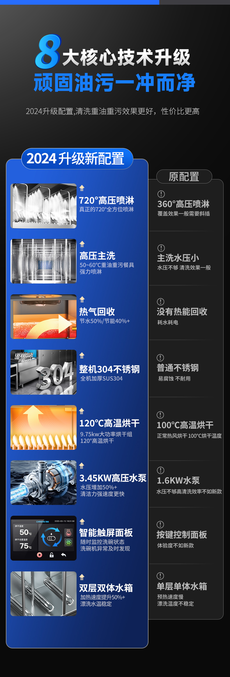 长龙版4_04
