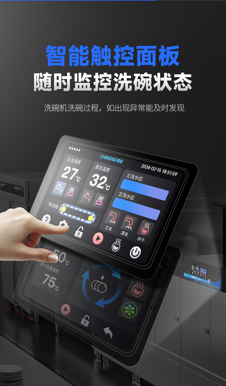 长龙版4_11