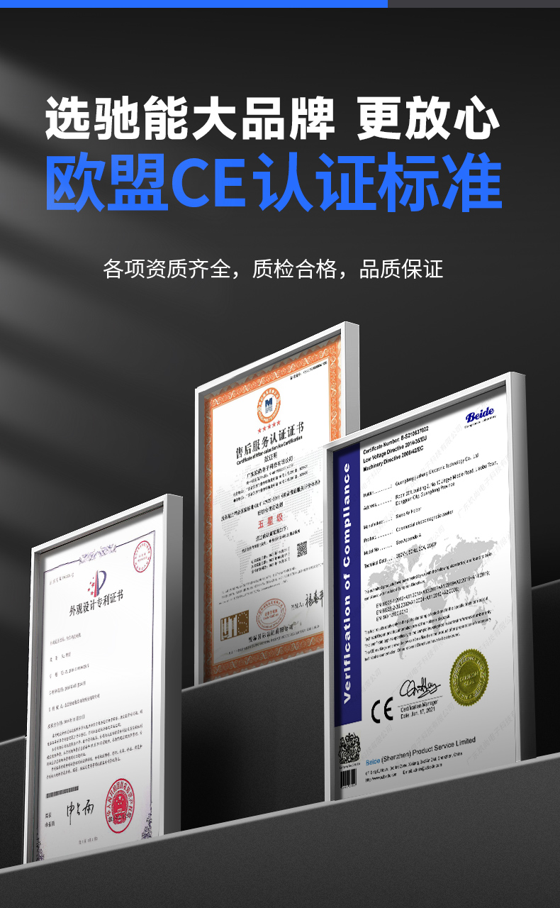 长龙版4_14