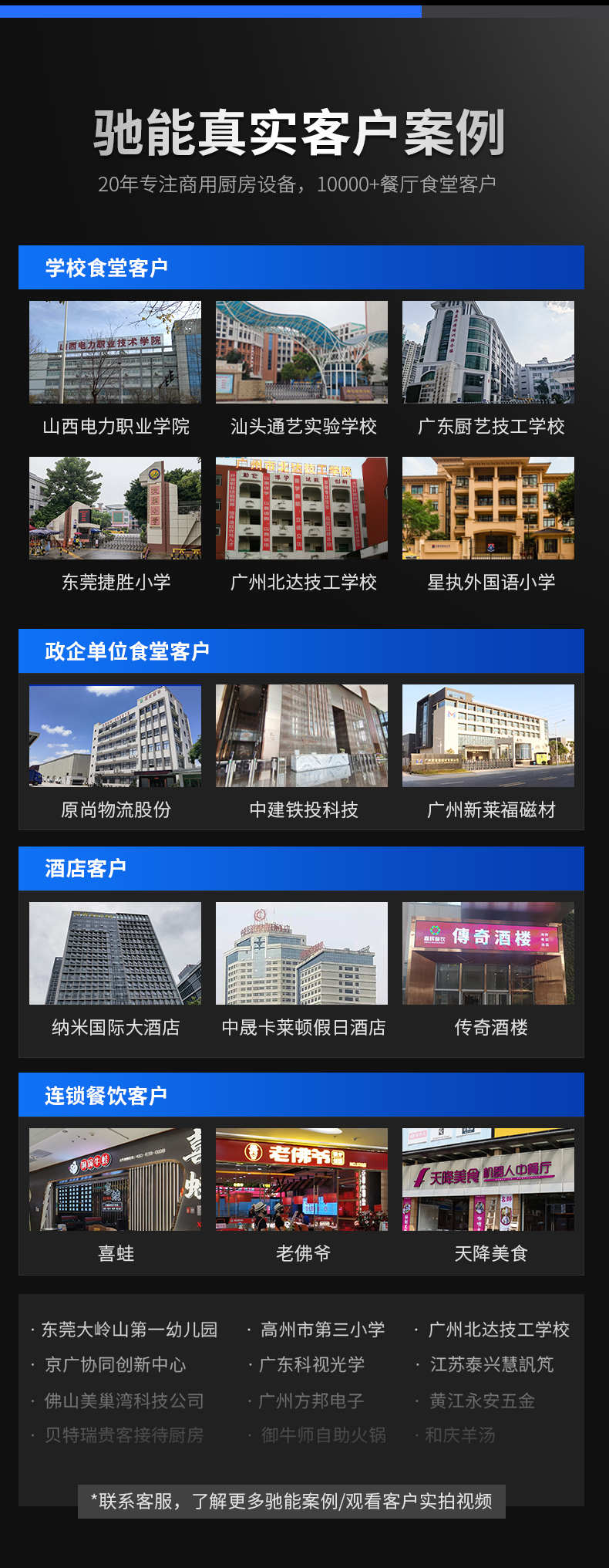 长龙版4_17