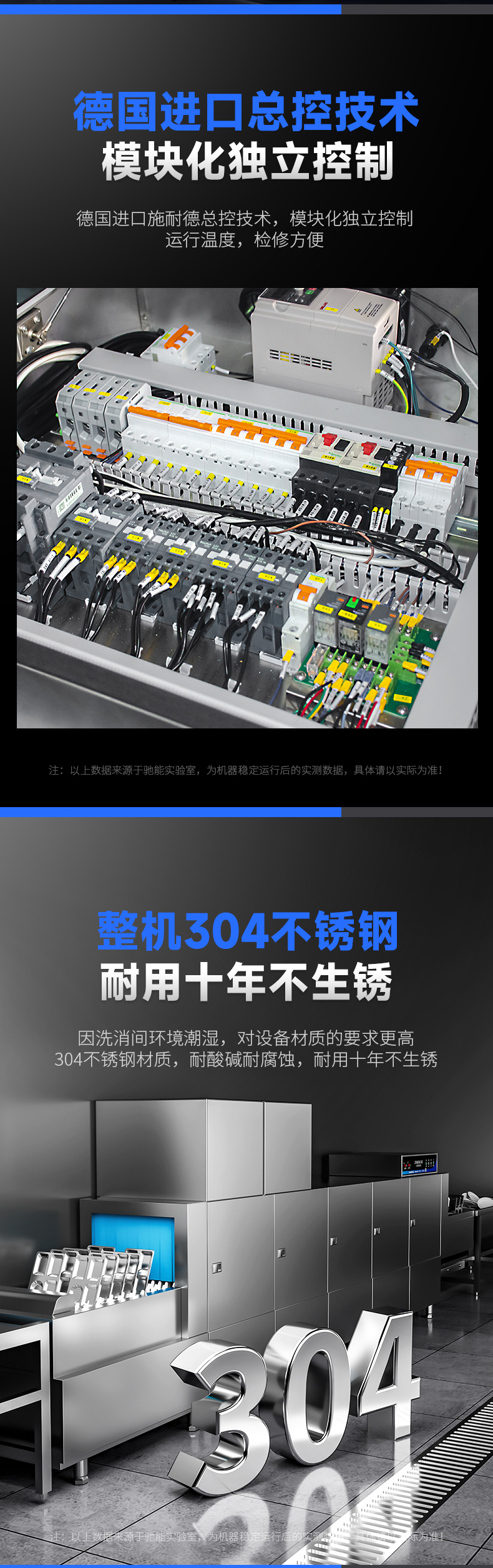 长龙版4_13
