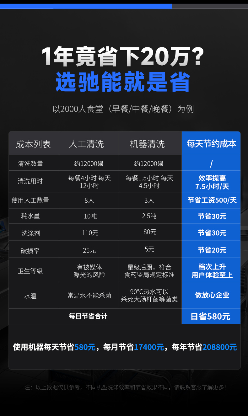 长龙版4_16