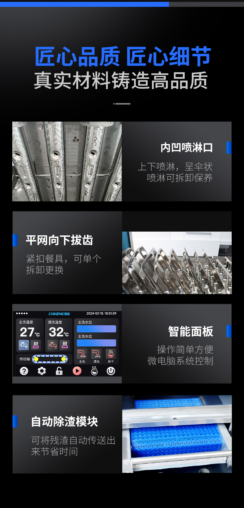 长龙版4_18
