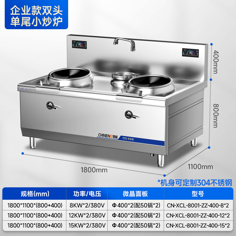 企业款双头单尾 企业款双头单尾