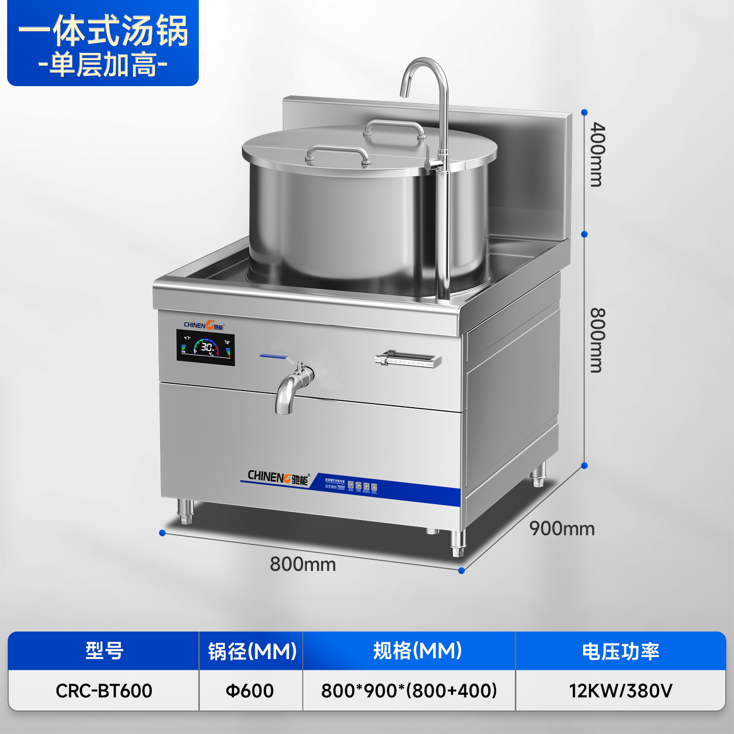 CRC-BT600