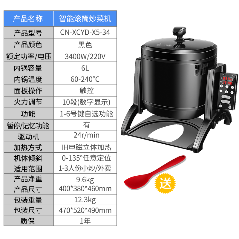 黑色-6L-6849