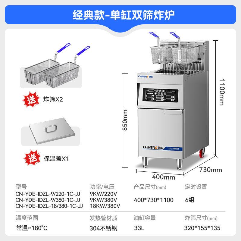 经典款-单缸双筛