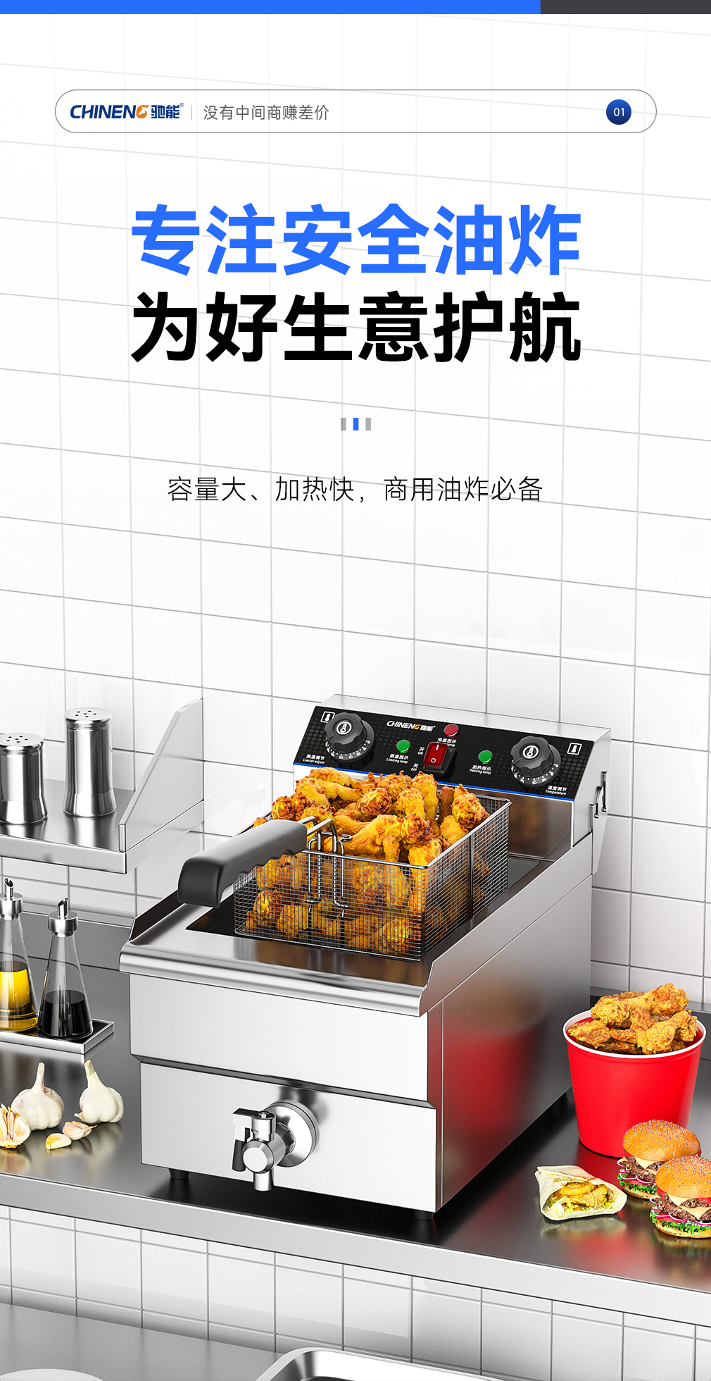详情_01