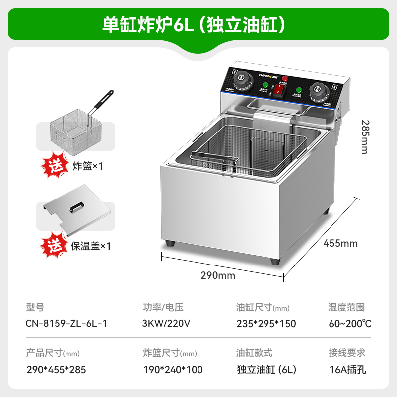单缸6L 单缸6L
