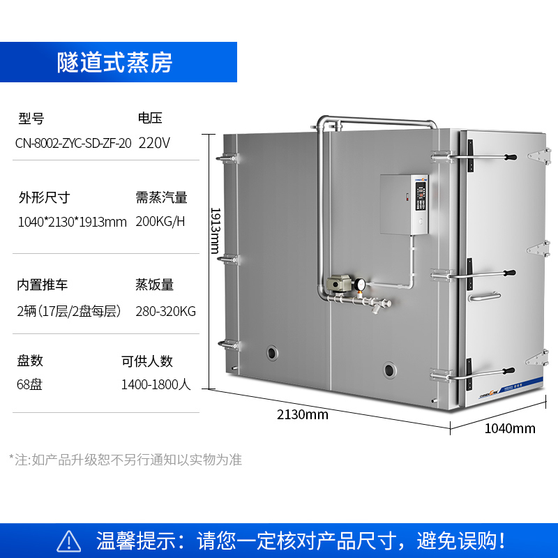 CN-8002-ZYC-SD-ZF-20