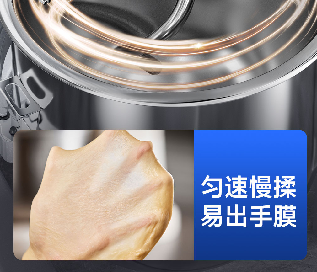 搅拌机详情_16