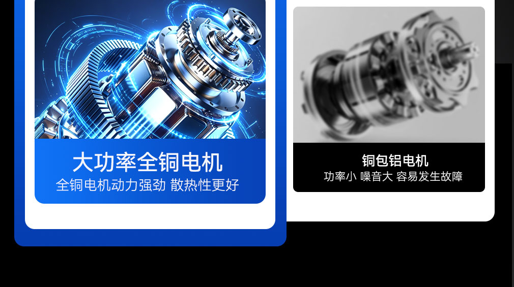 搅拌机详情_14