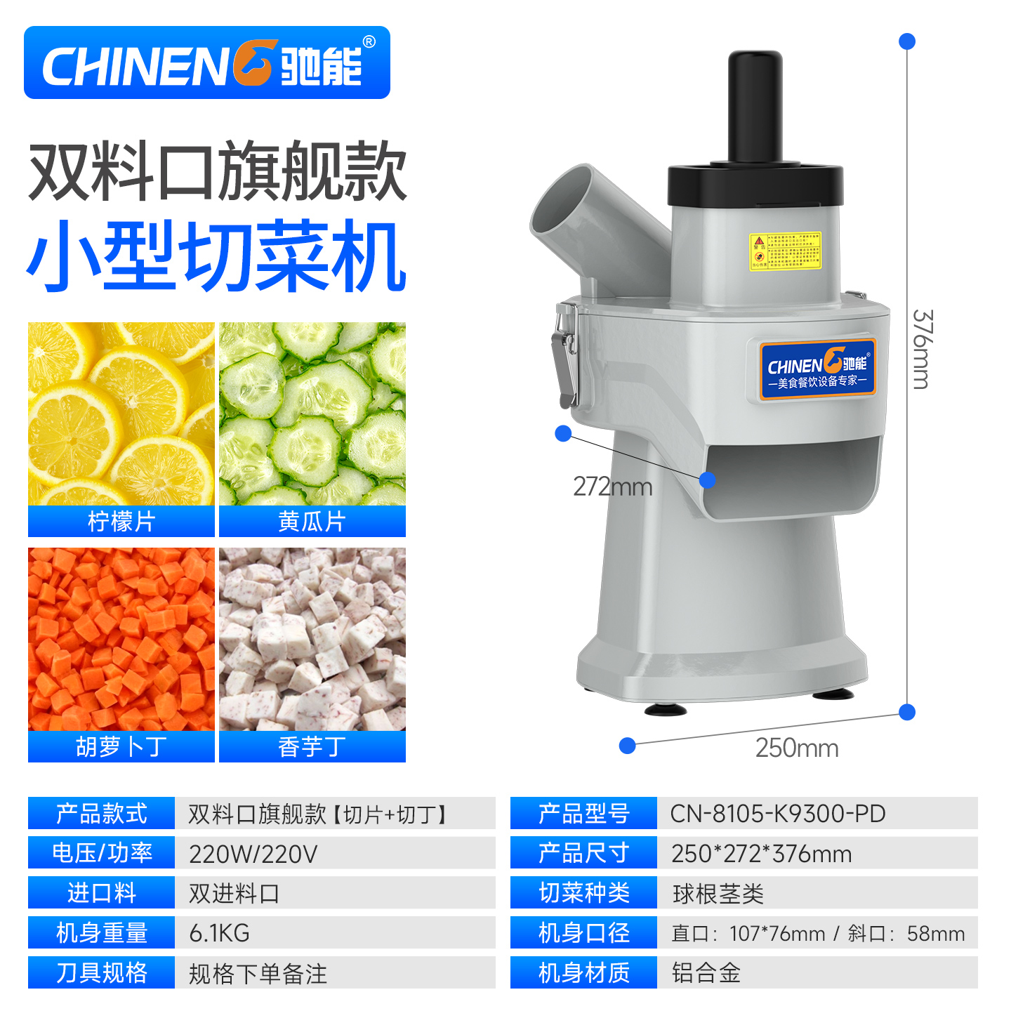 CN-8105-K9300-PD