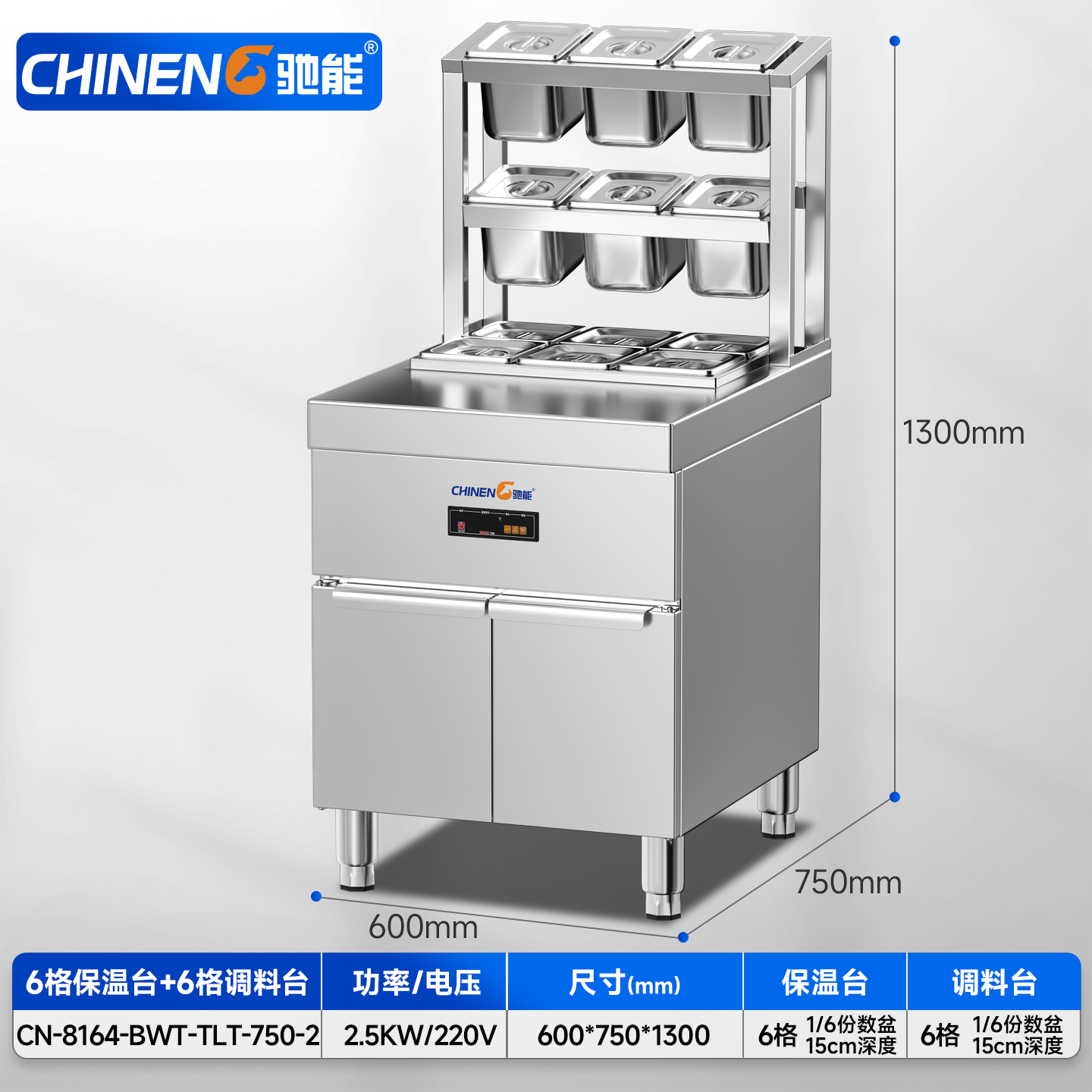 CN-8164-BWT-TLT-750-2