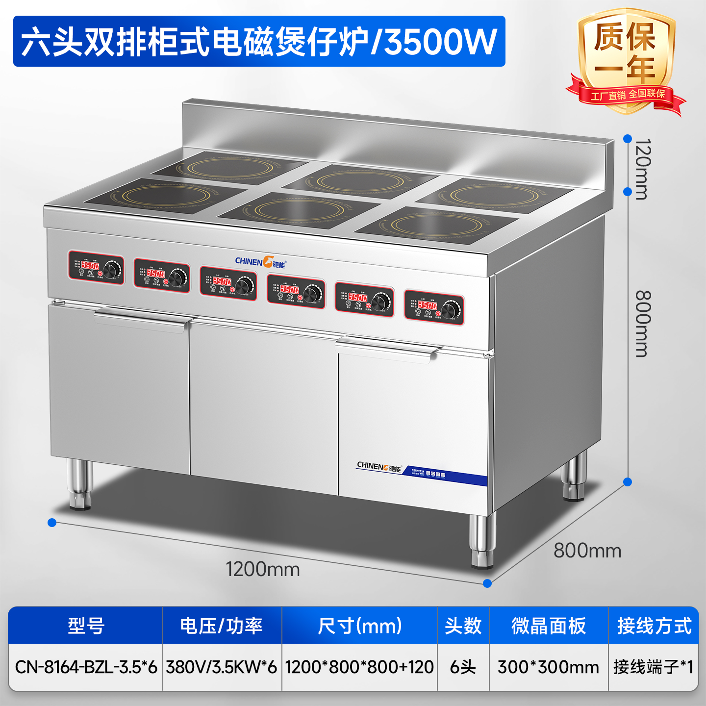 CN-8164-BZL-3 CN-8164-BZL-3