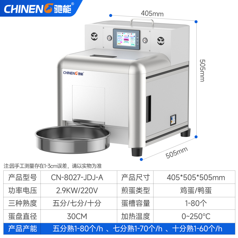 CN-8027-JDJ-A.jpg CN-8027-JDJ-A.jpg